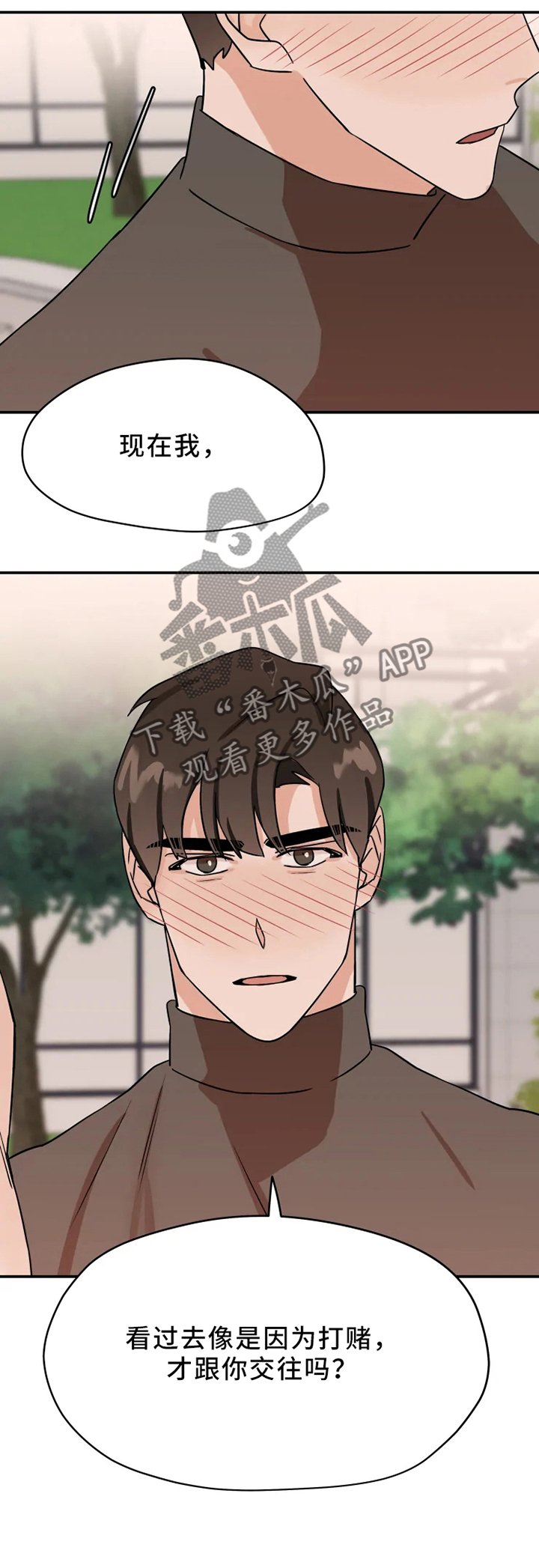 第26章：反问