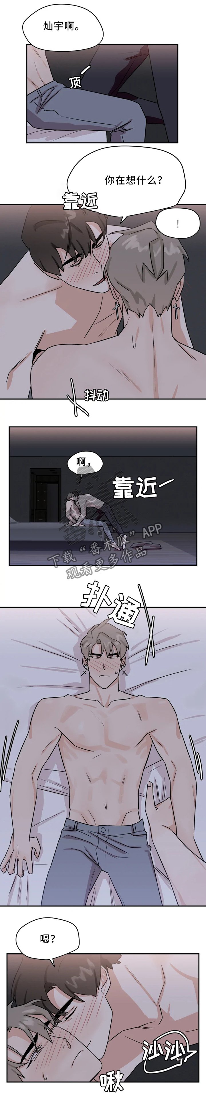 第27章：不能反悔噢