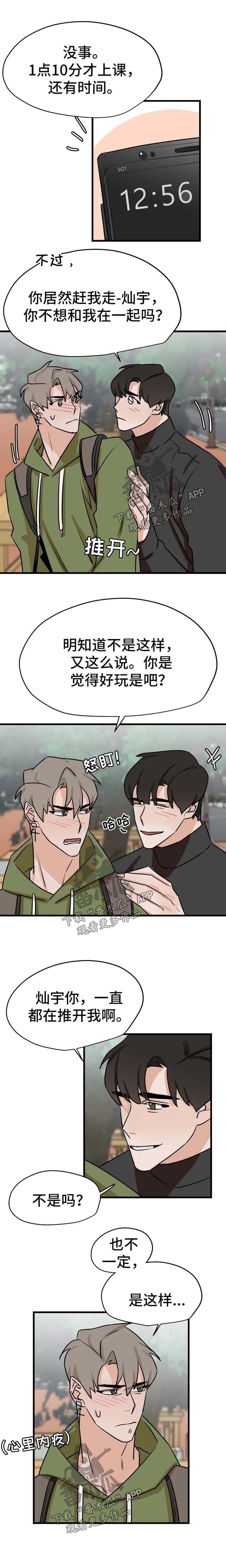 第30章：证明