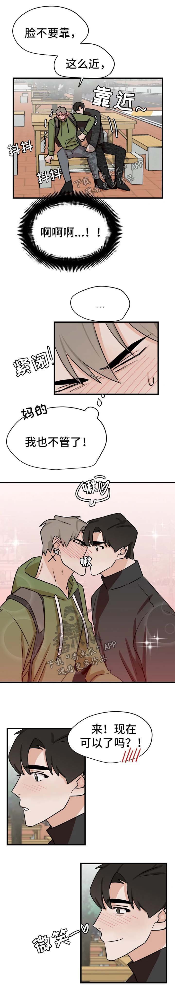 第30章：证明