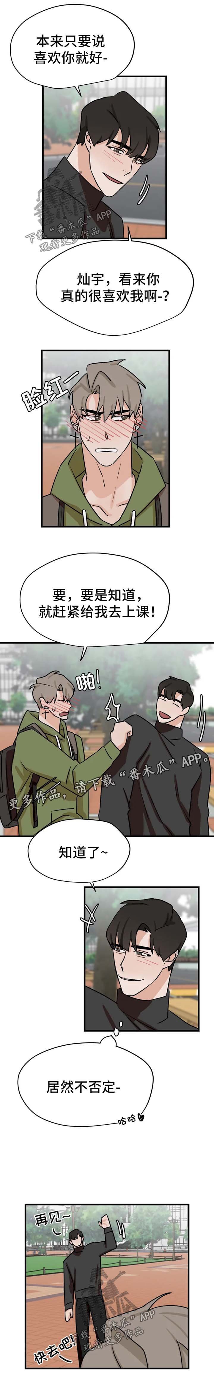 第30章：证明