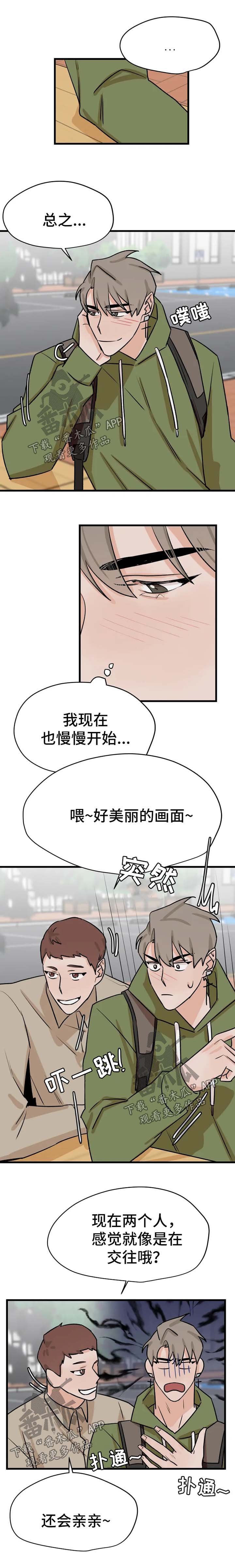 第30章：证明