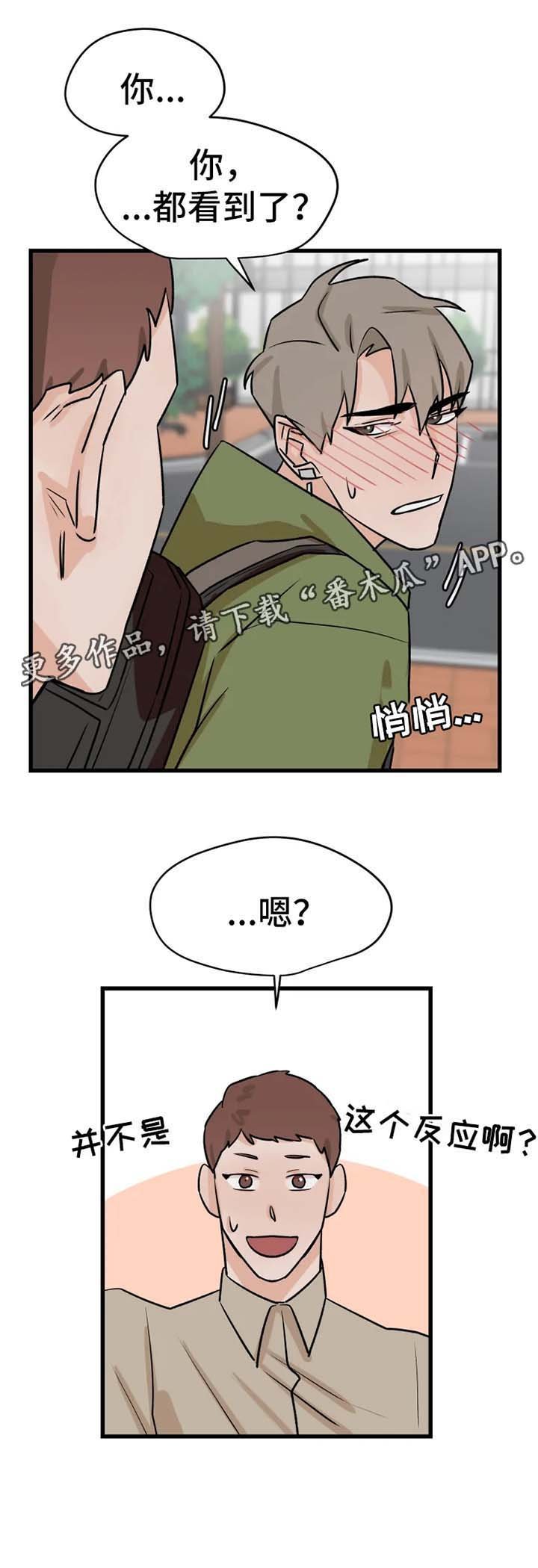 第30章：证明