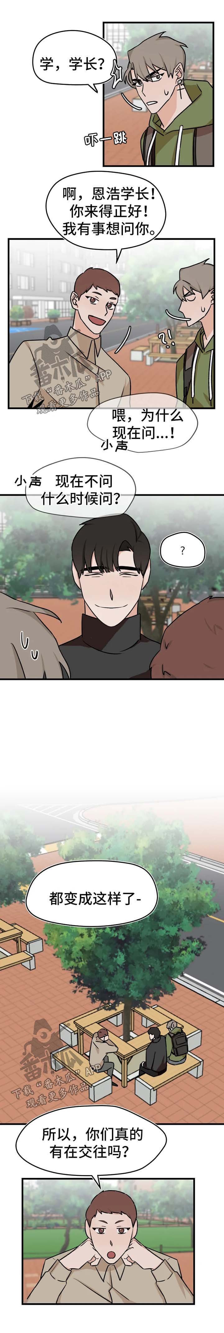 第31章：不后悔的赌约【完结】