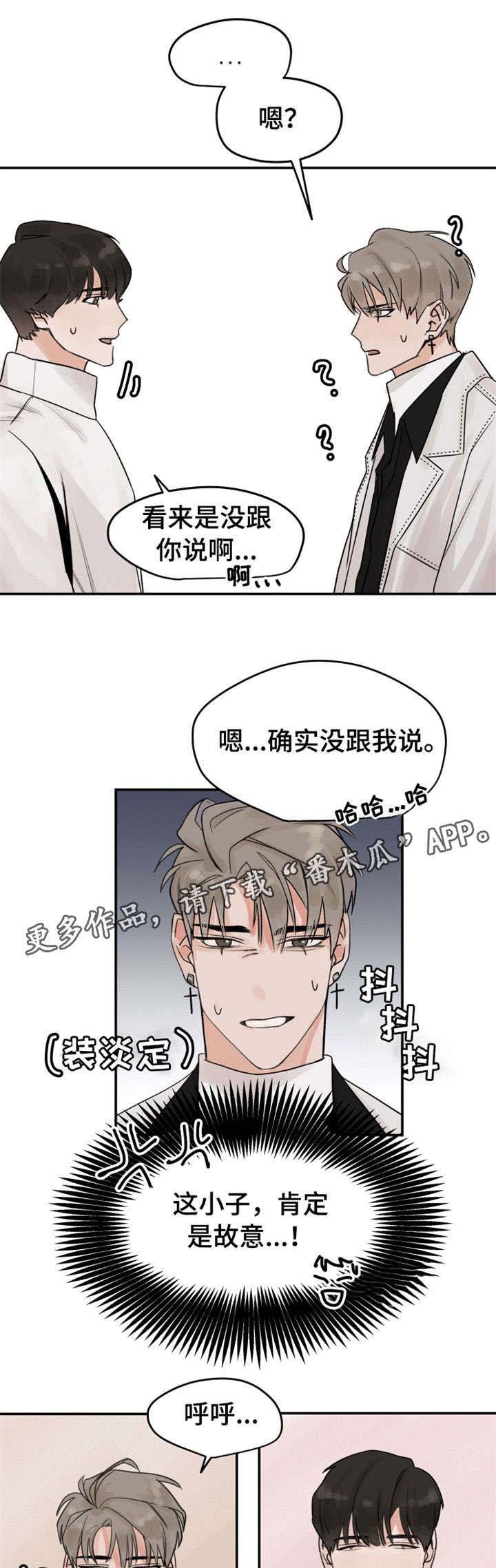 第5章：约会