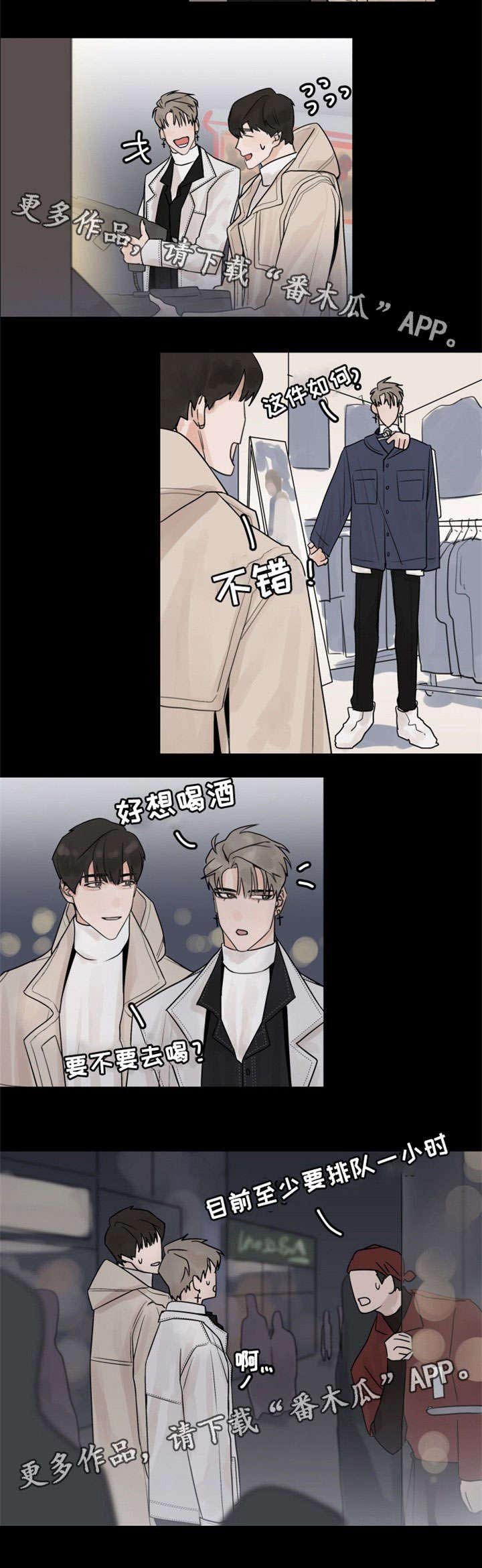 第5章：约会