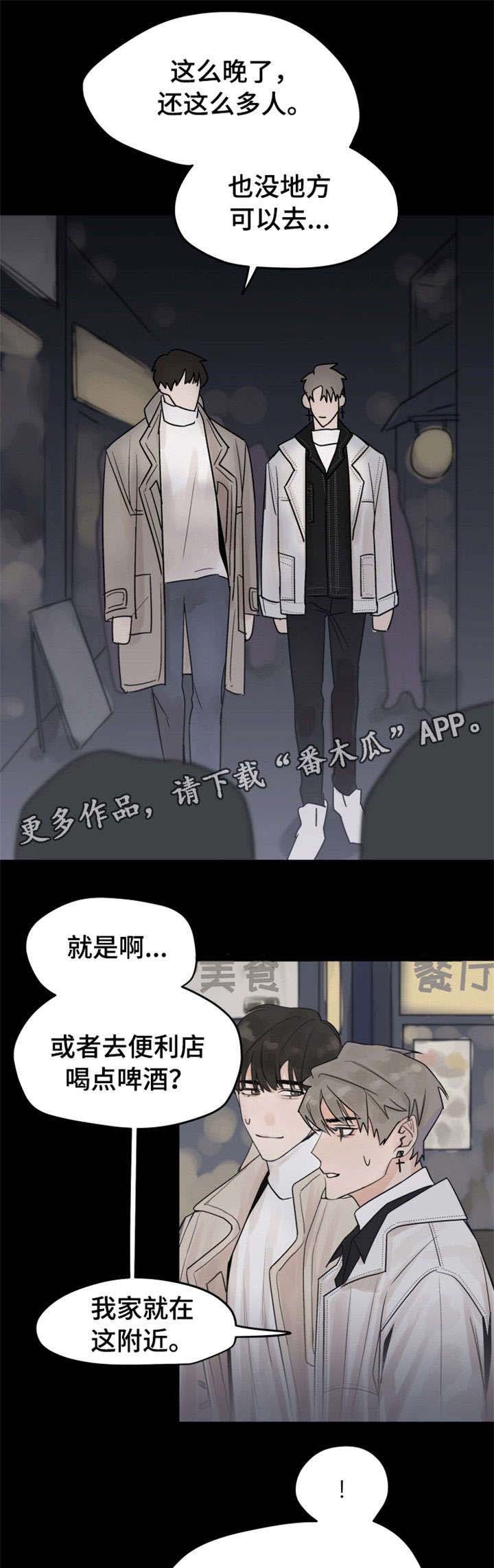 第6章：泡面