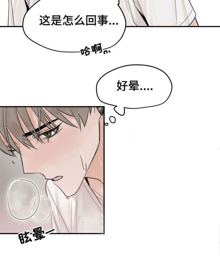 第6章：泡面