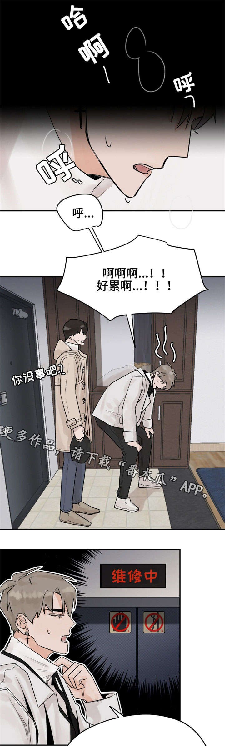 第6章：泡面