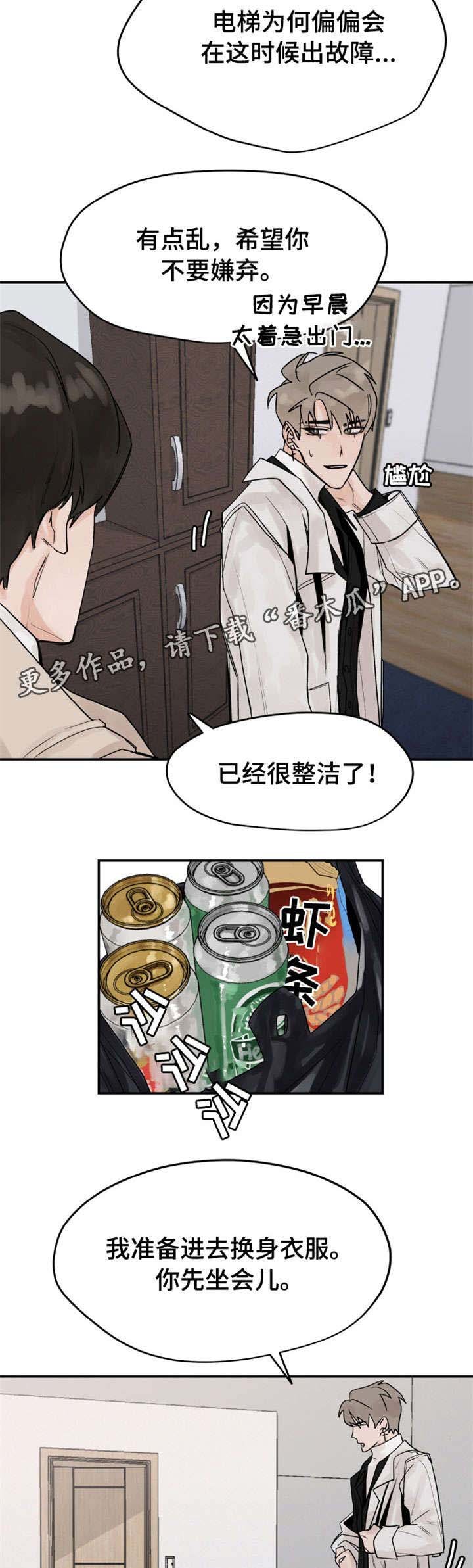 第6章：泡面