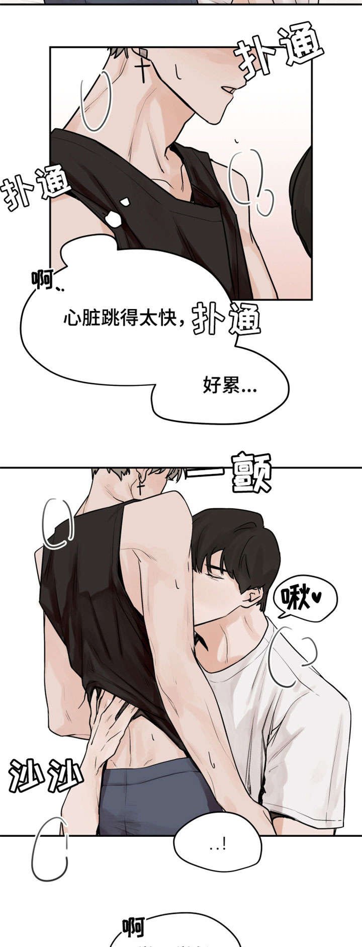 第9章：断片
