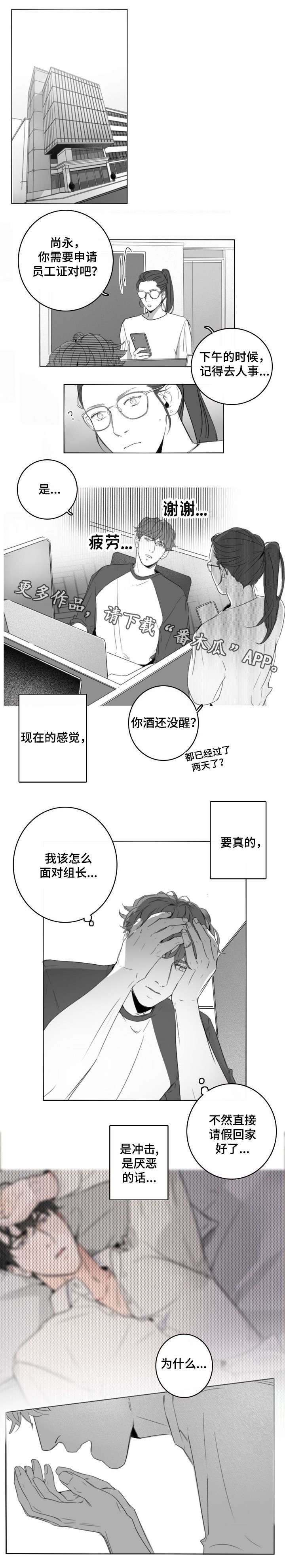 第10章：工牌