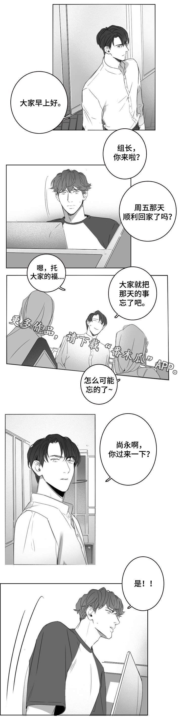 第10章：工牌