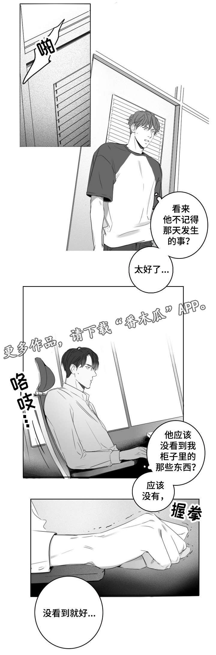 第10章：工牌