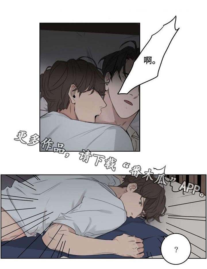 第11章：完蛋了