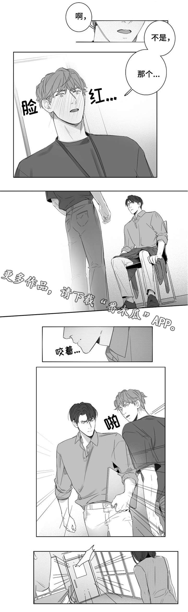 第12章：闲话