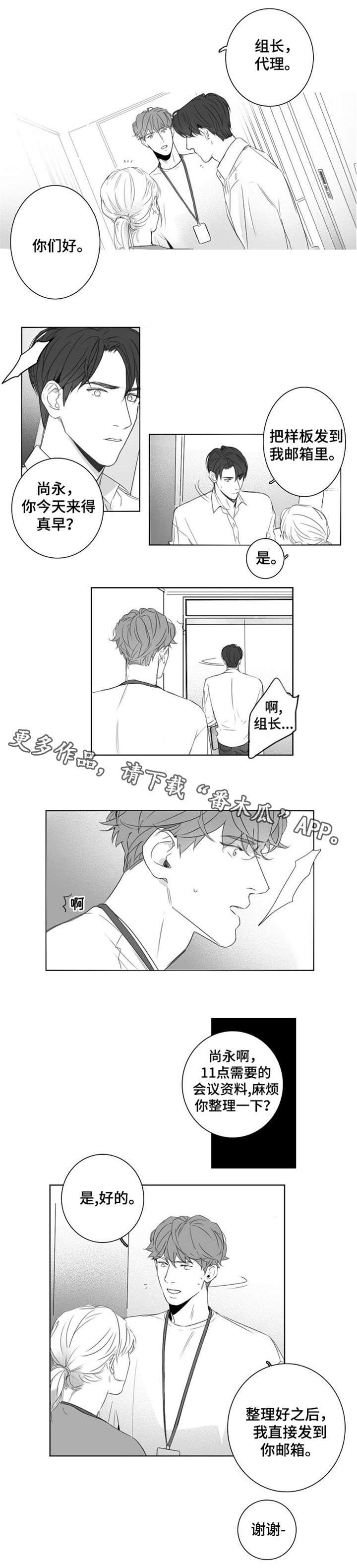 第12章：闲话