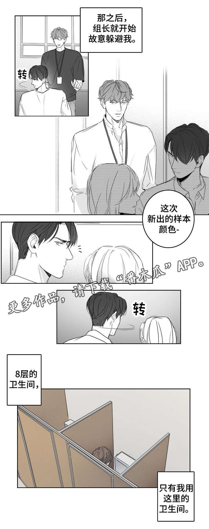 第12章：闲话