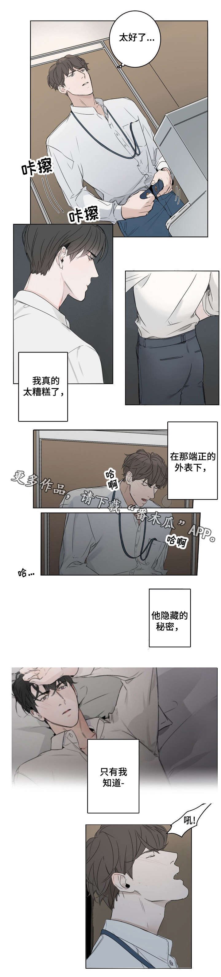 第12章：闲话
