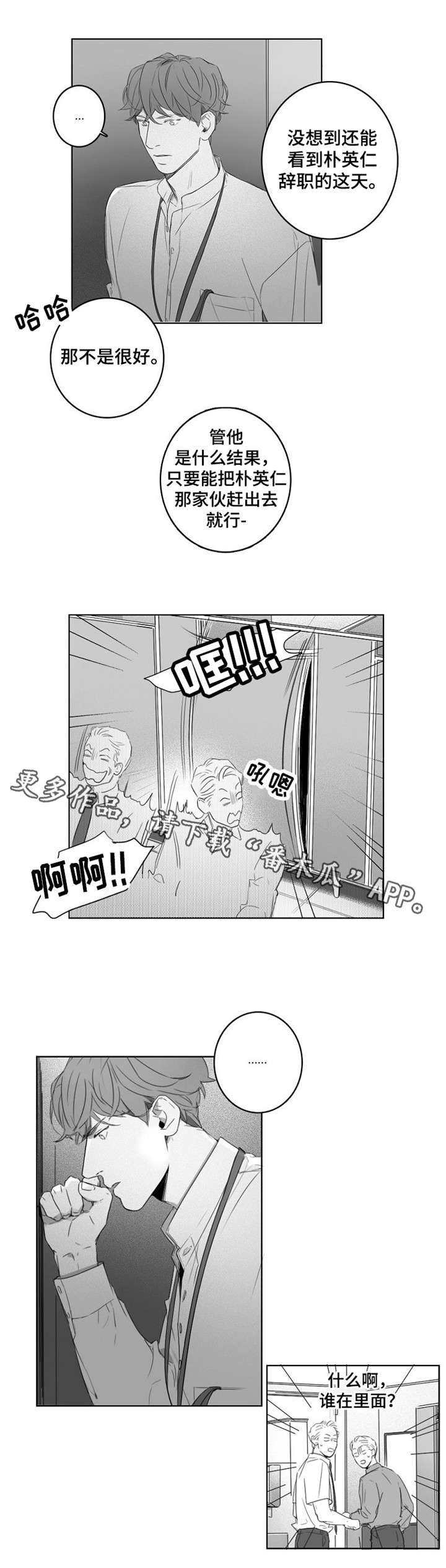 第12章：闲话