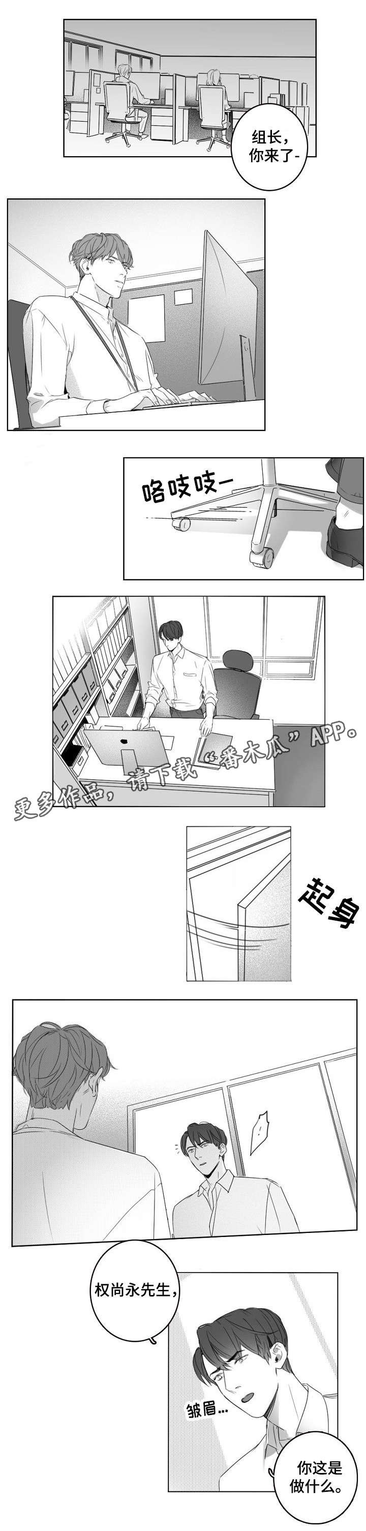 第13章：辞职