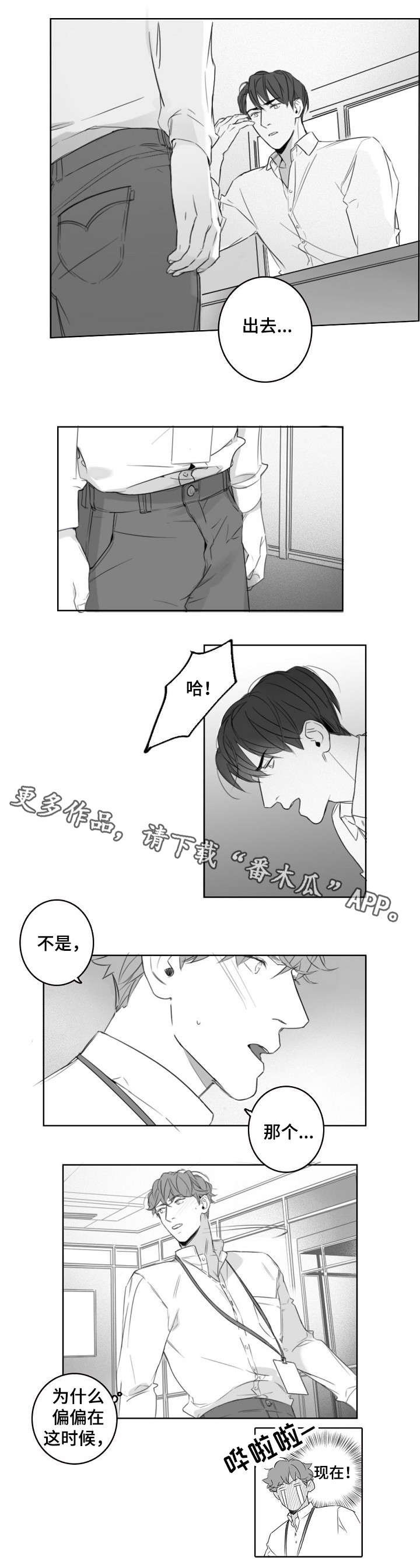 第14章：想要的