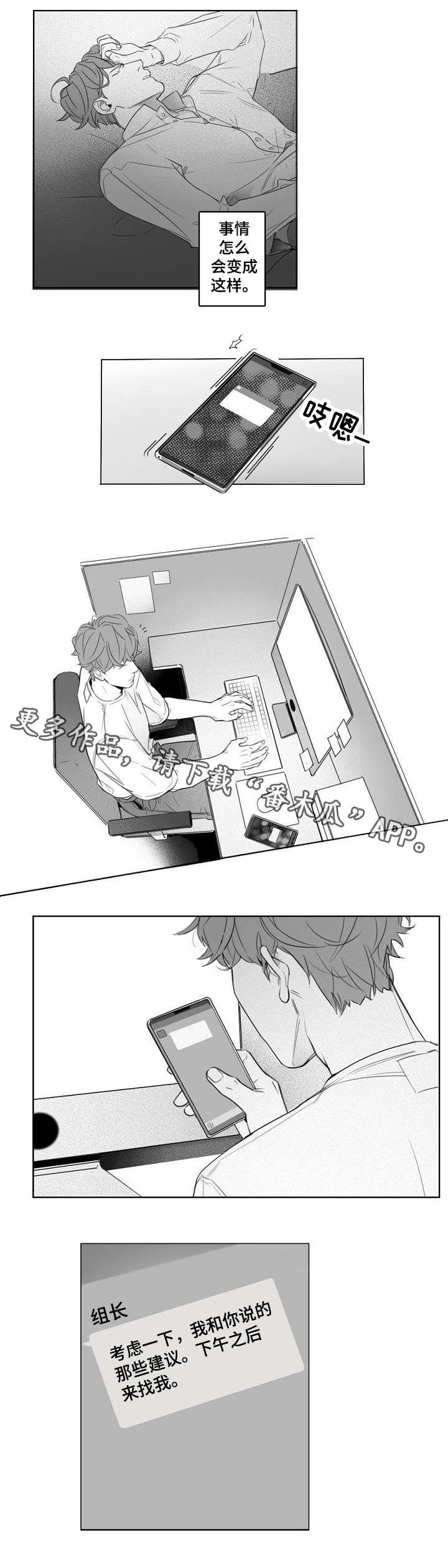 第14章：想要的