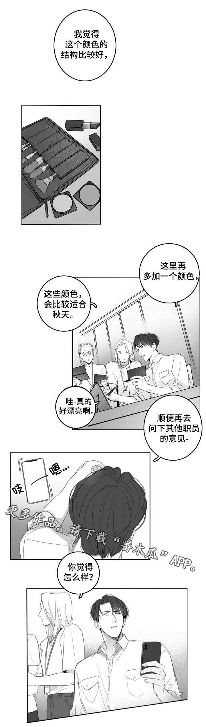 第15章：短信