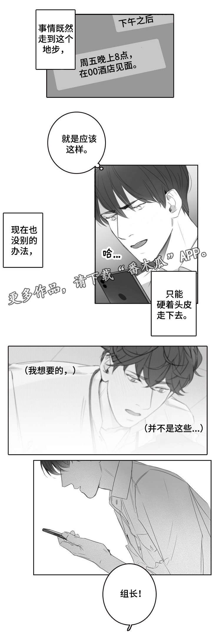 第15章：短信