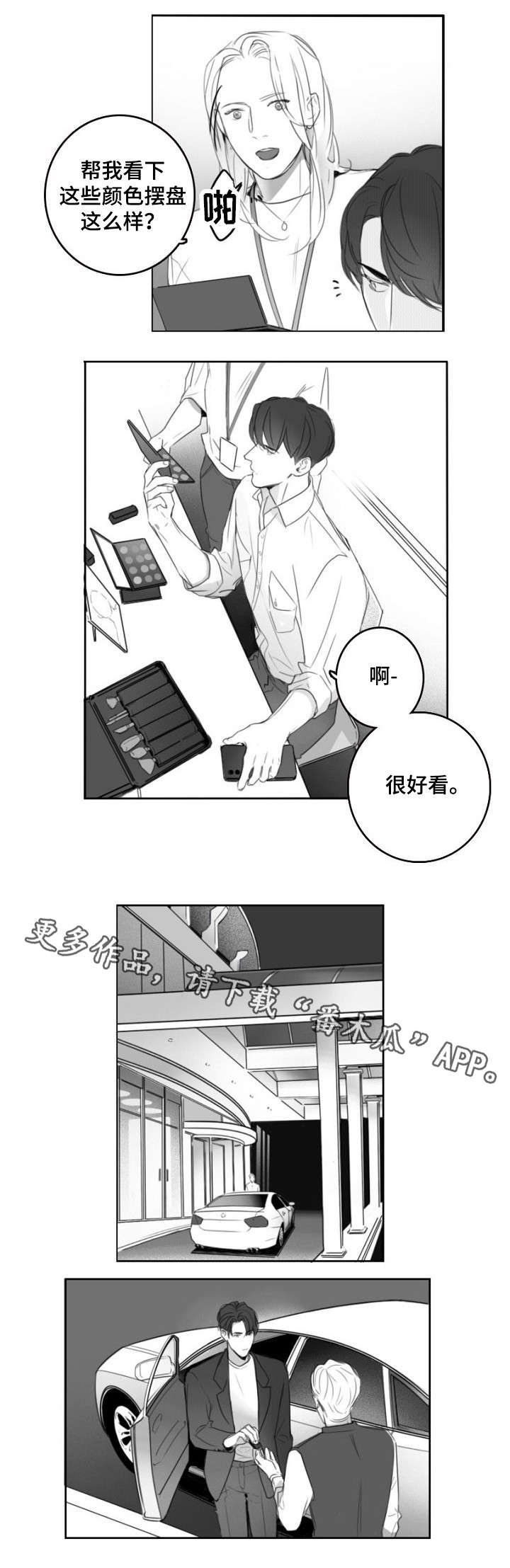第15章：短信