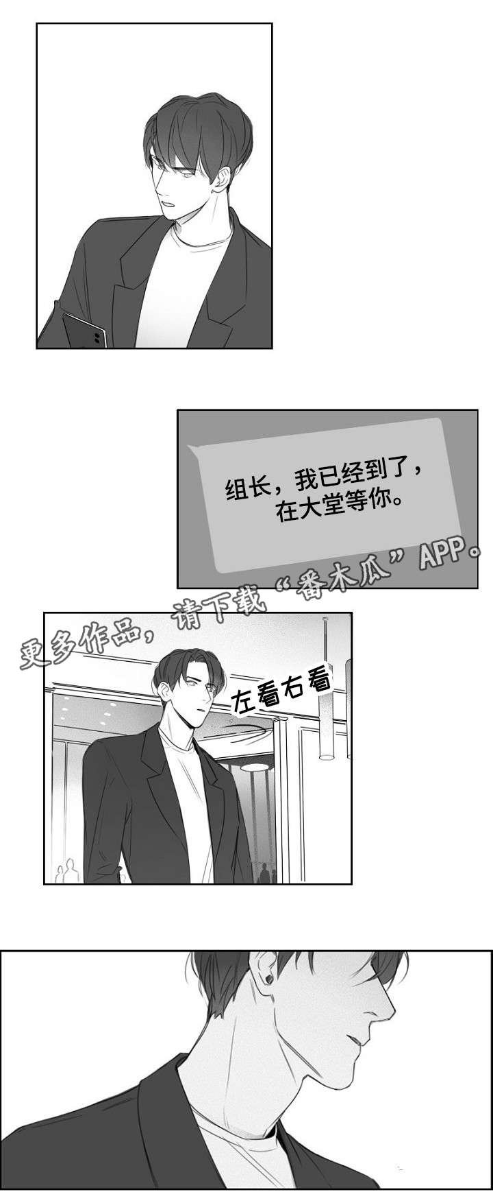 第15章：短信