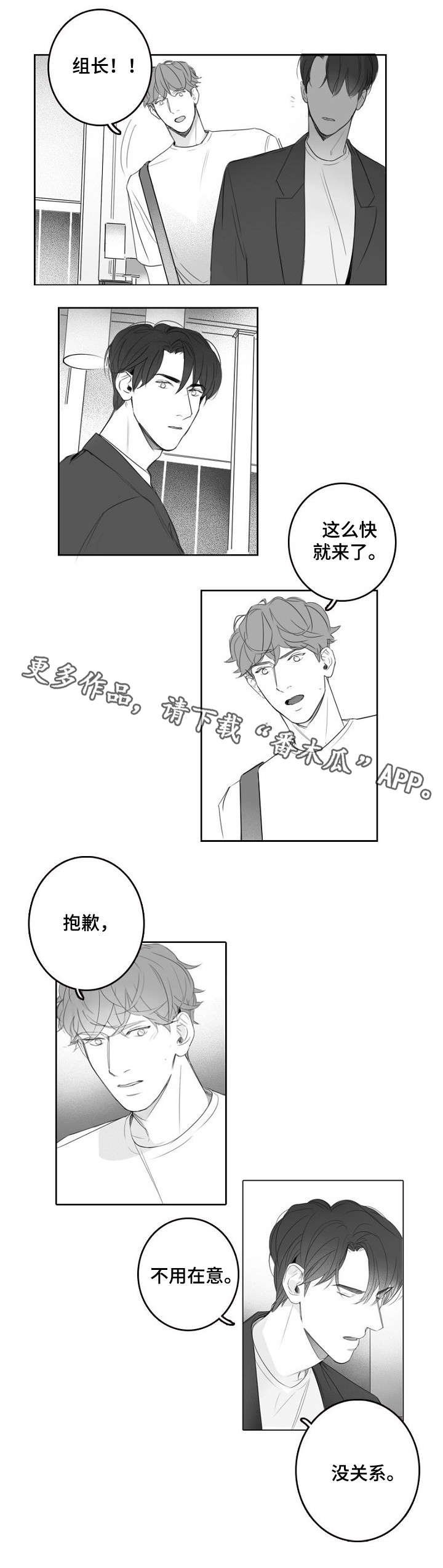第15章：短信