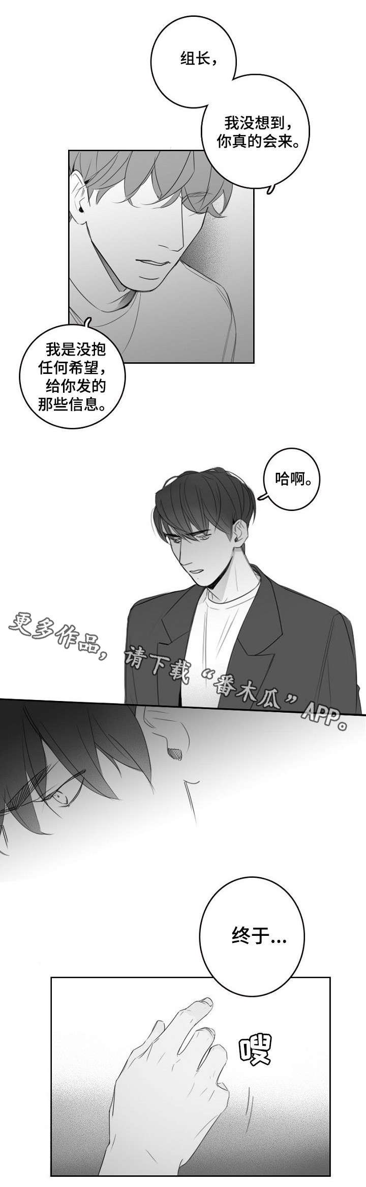 第15章：短信