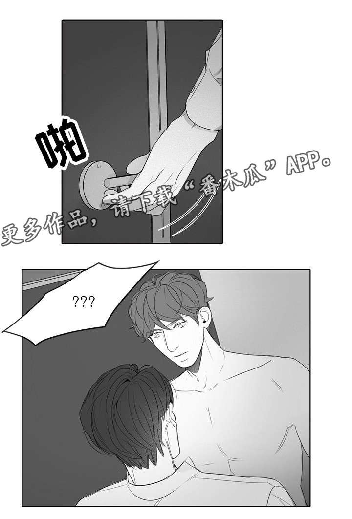 第18章：换衣