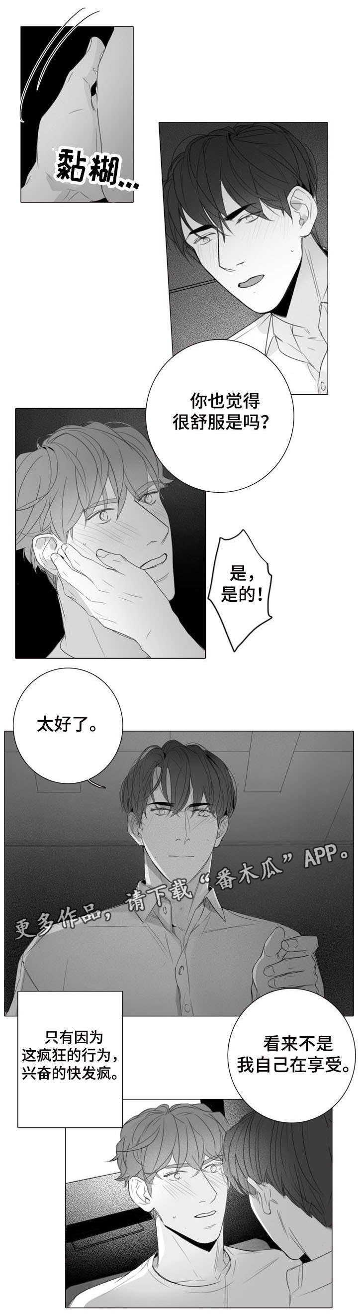 第21章：惊吓