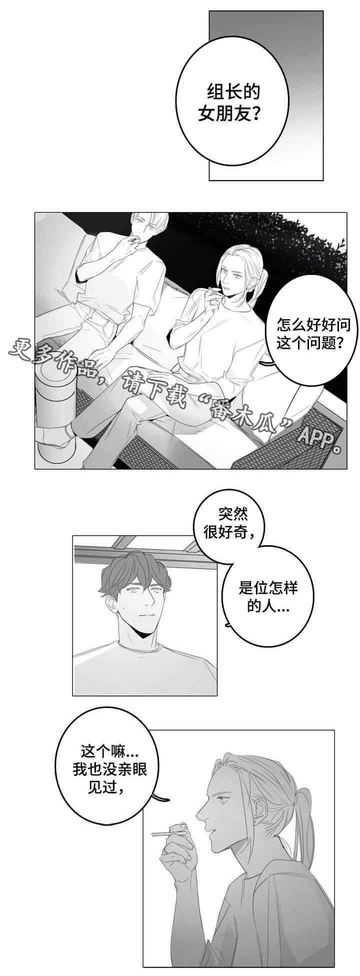 第22章：礼物