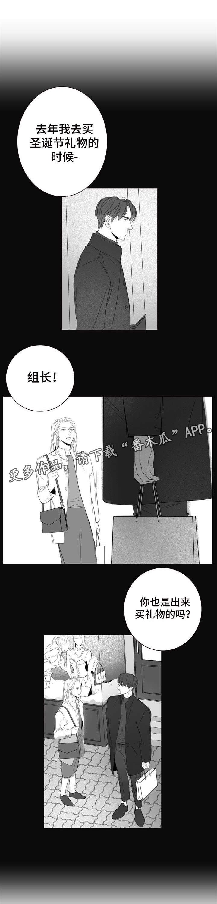 第22章：礼物