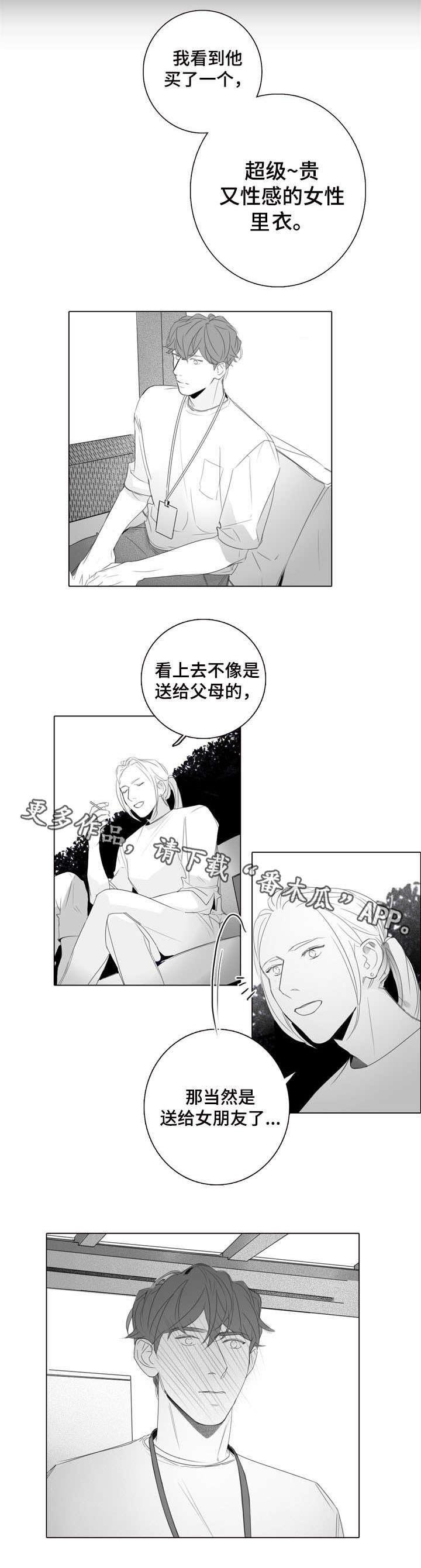 第22章：礼物