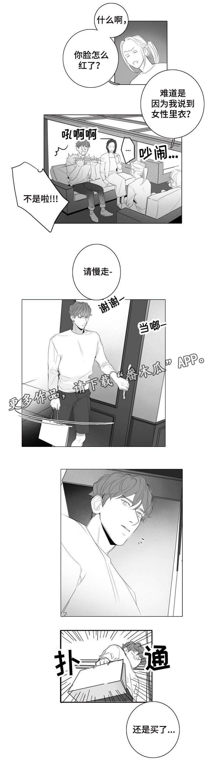 第22章：礼物
