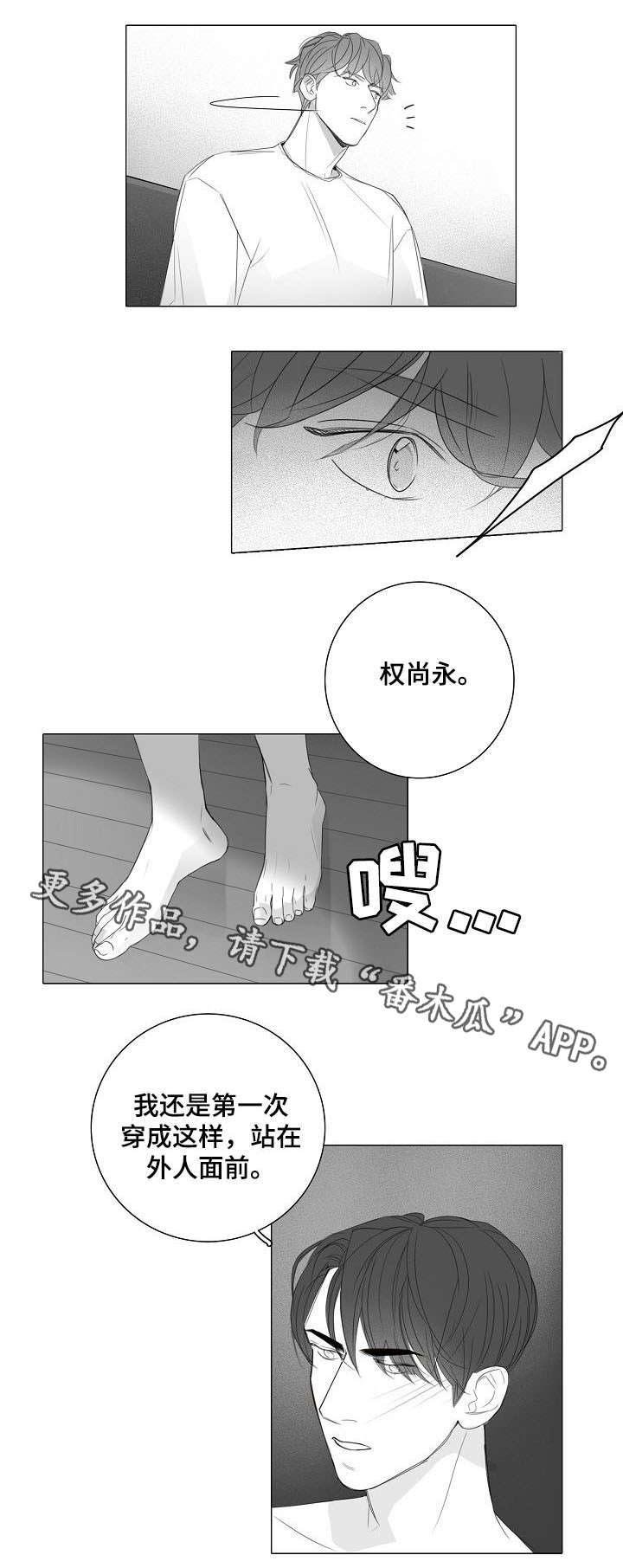 第25章：事到如今