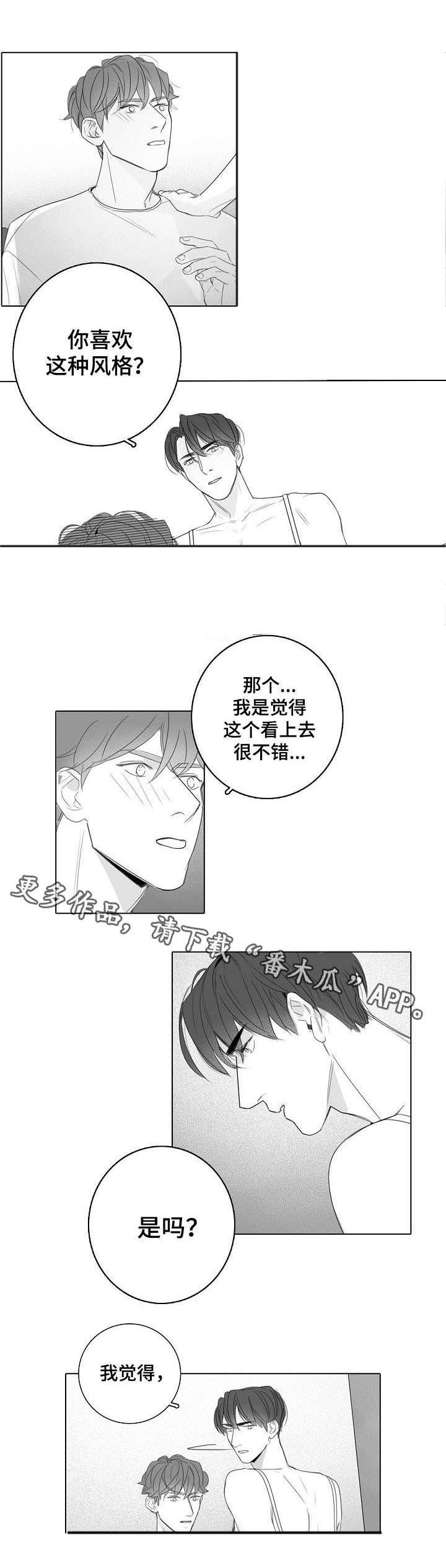 第25章：事到如今