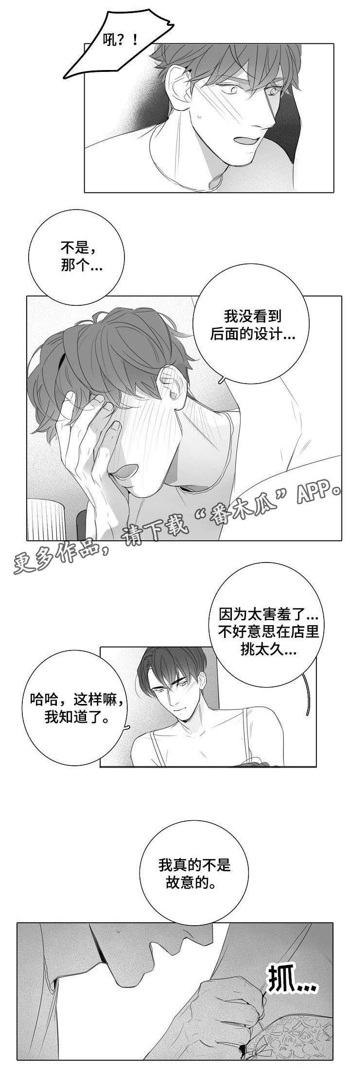 第25章：事到如今