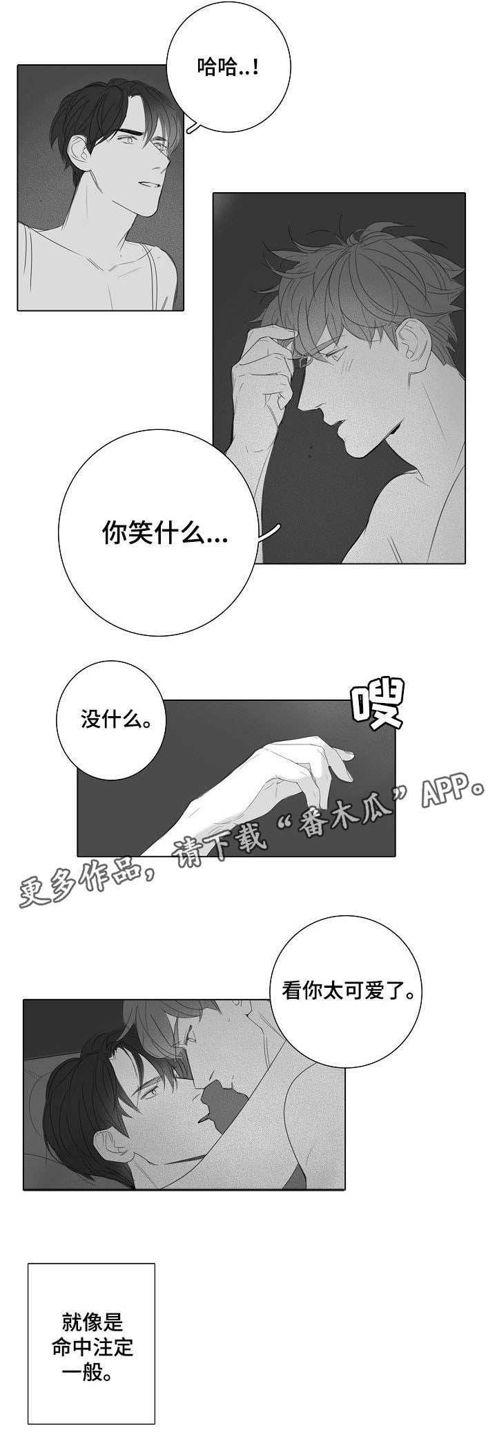 第25章：事到如今