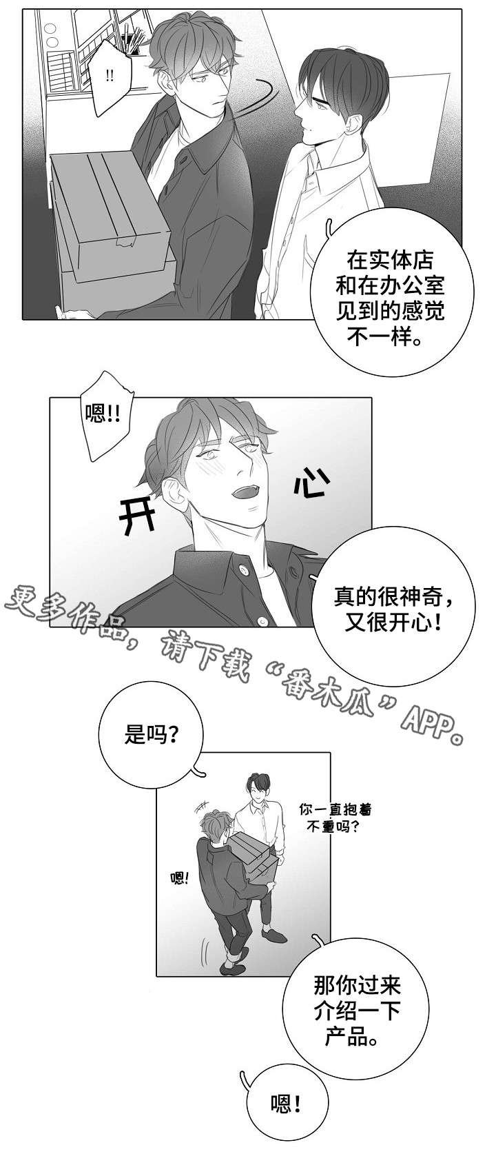 第27章：报答