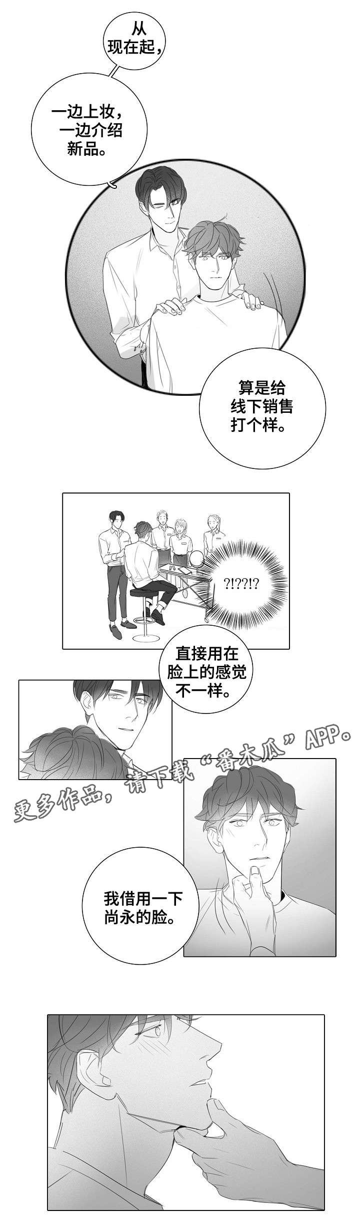 第27章：报答
