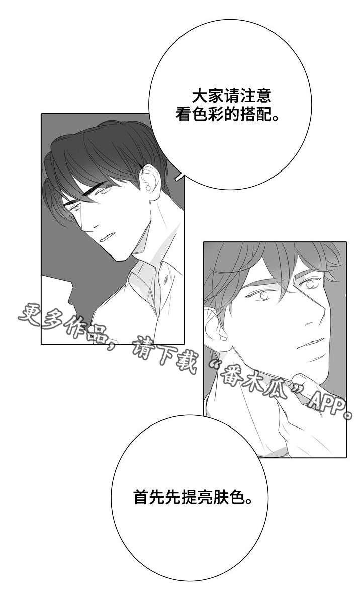 第27章：报答
