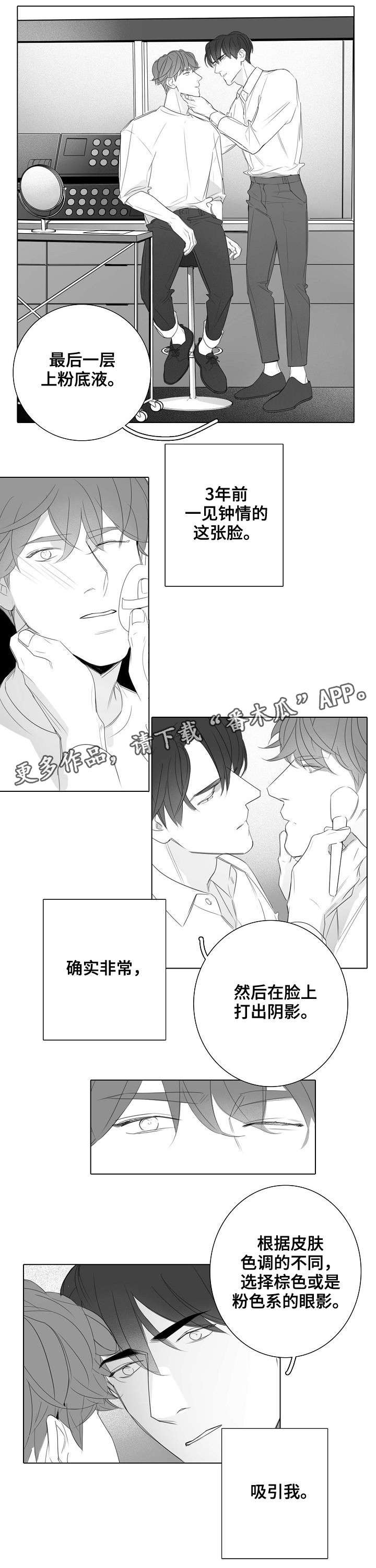 第27章：报答