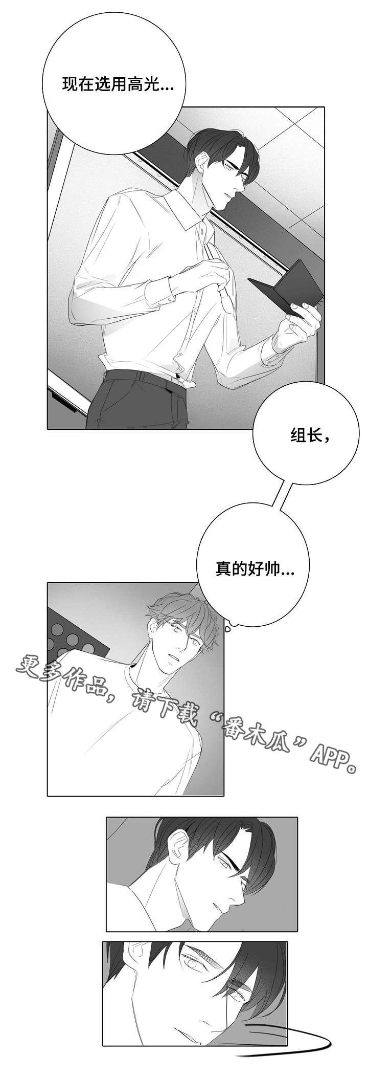 第27章：报答