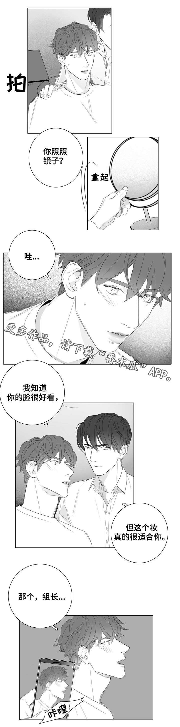 第27章：报答