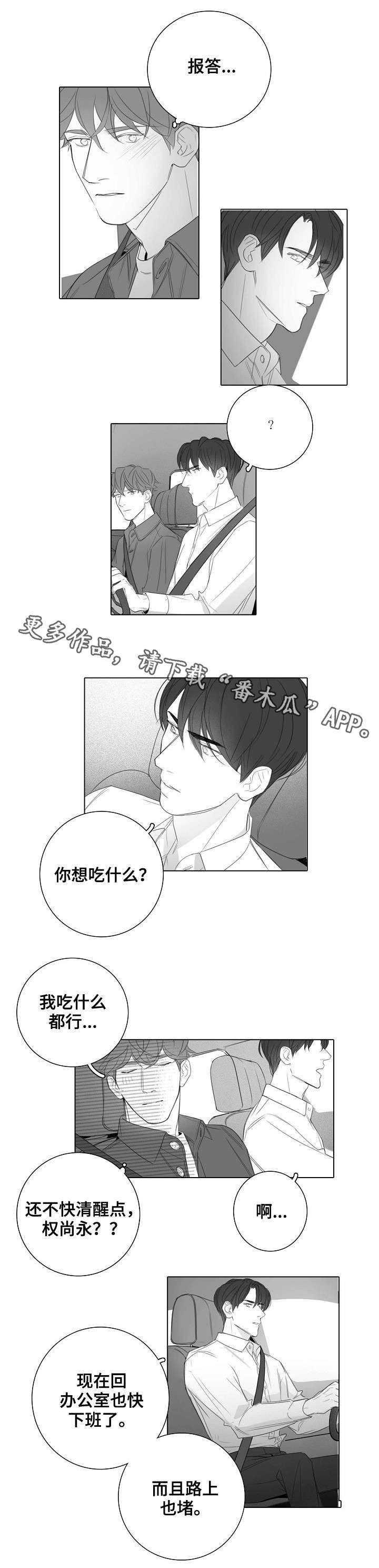 第28章：亲自确认
